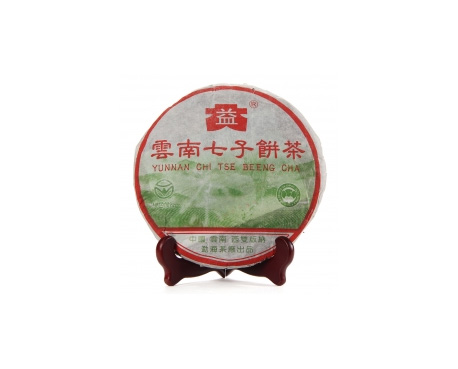 平舆普洱茶大益回收大益茶2004年彩大益500克 件/提/片